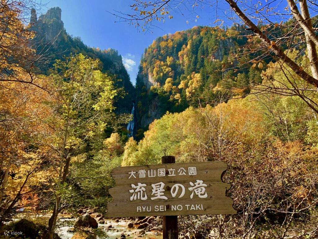 [Autumn Only] Hokkaido 2-Day Tour｜10 Beautiful Scenic Spots｜Kurodake ...